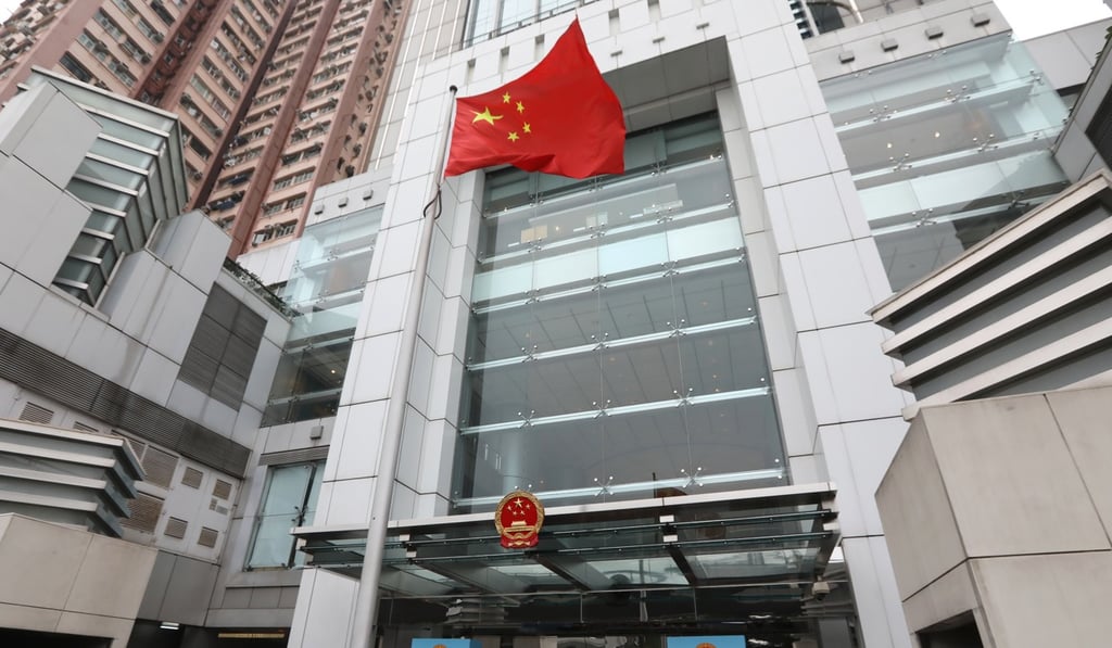 The Liaison Office of the Central People's Government in the city’s Western District. Photo: Edward Wong