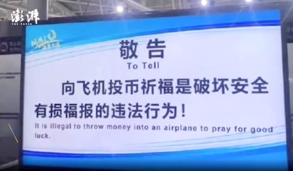 The notice appeared on a screen located before the security check area at Phoenix International Airport in Sanya, Hainan. Photo: Thepaper.cn