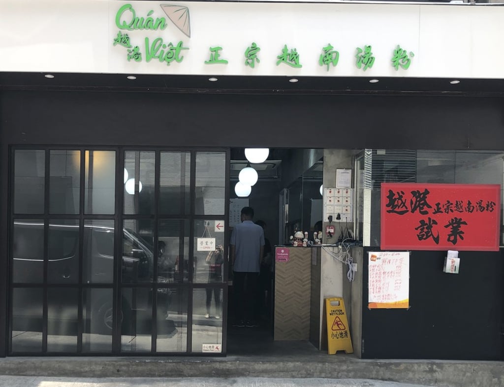 Outside Quan Viet in Wan Chai. Photo: Michelle Wong