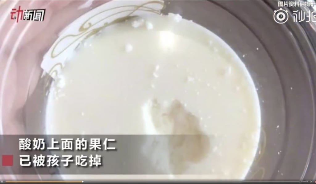 The display model contained silica gel rather than real yogurt.Photo: Weibo