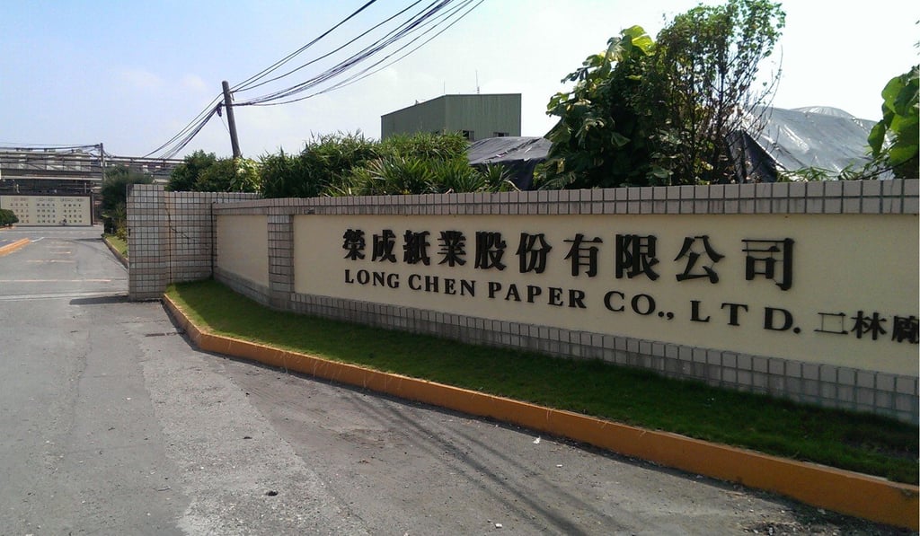 Long Chen Paper has been operating in mainland China since 1997 but is now planning to move much of its production back to Taiwan. Photo: Handout Long Chen Paper has been operating in mainland China since 1997 but is now planning to move much of its production back to Taiwan. Photo: Handout