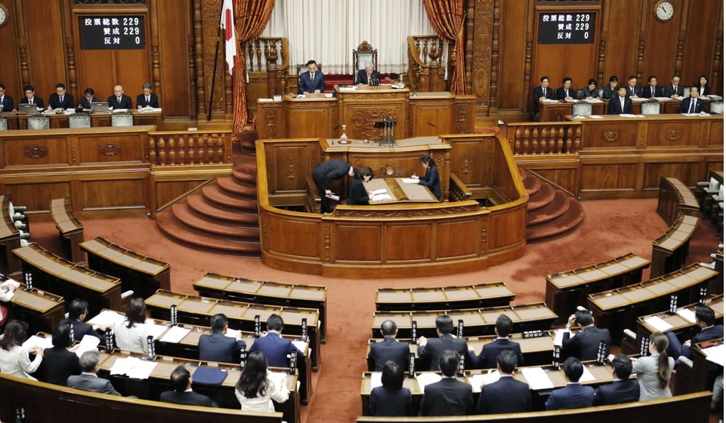 Japan’s House of Councillors. Photo: Kyodo