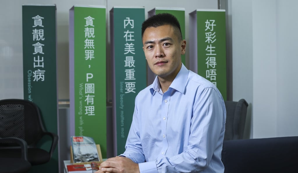 Lau Ming-wai, the deputy chairman of the Youth Development Commission, at his office in Wan Chai on Wednesday. Photo: K. Y. Cheng Lau Ming-wai, the deputy chairman of the Youth Development Commission, at his office in Wan Chai on Wednesday. Photo: K. Y. Cheng