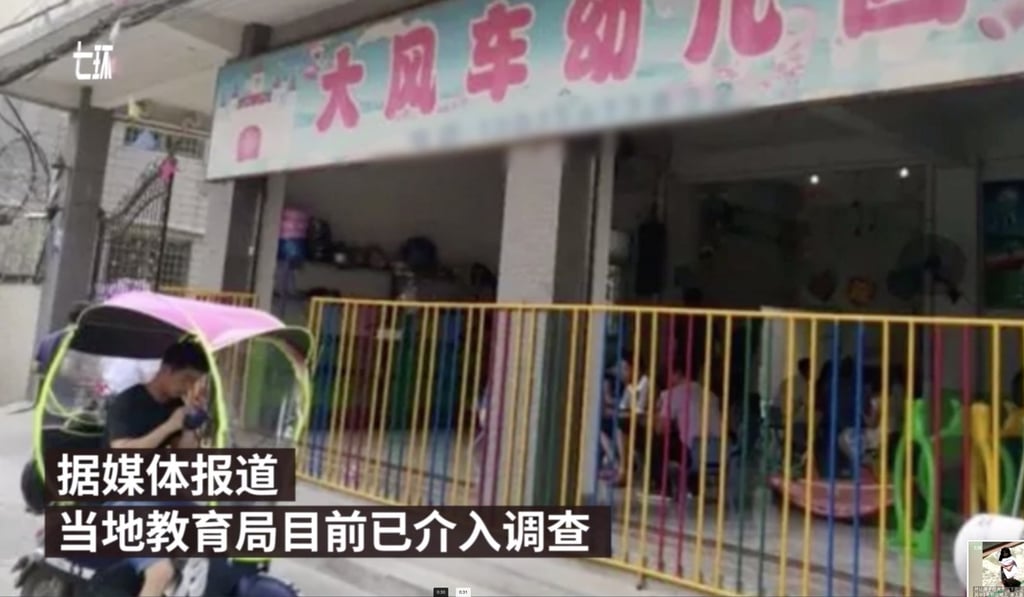 The Da Feng Che kindergarten was ordered to close after the incident. Photo: Thepaper.cn The Da Feng Che kindergarten was ordered to close after the incident. Photo: Thepaper.cn