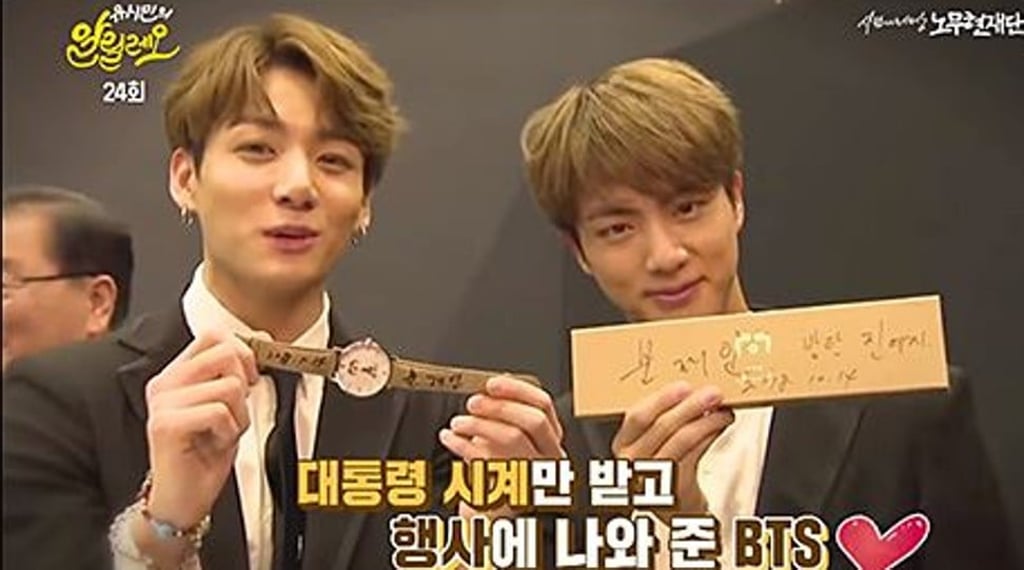 Members of BTS with watches presented to them by South Korean President Moon Jae-in after they performed at the Korea-France Friendship Concert in Paris last year. Photo: YouTube/Roh Moo Hyun Foundation Members of BTS with watches presented to them by South Korean President Moon Jae-in after they performed at the Korea-France Friendship Concert in Paris last year. Photo: YouTube/Roh Moo Hyun Foundation