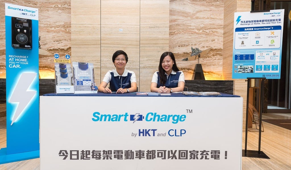Customer service is an important part of Smart Charge’s mission of providing a one-stop solution to address the entire process of electric vehicle charging in Hong Kong.
