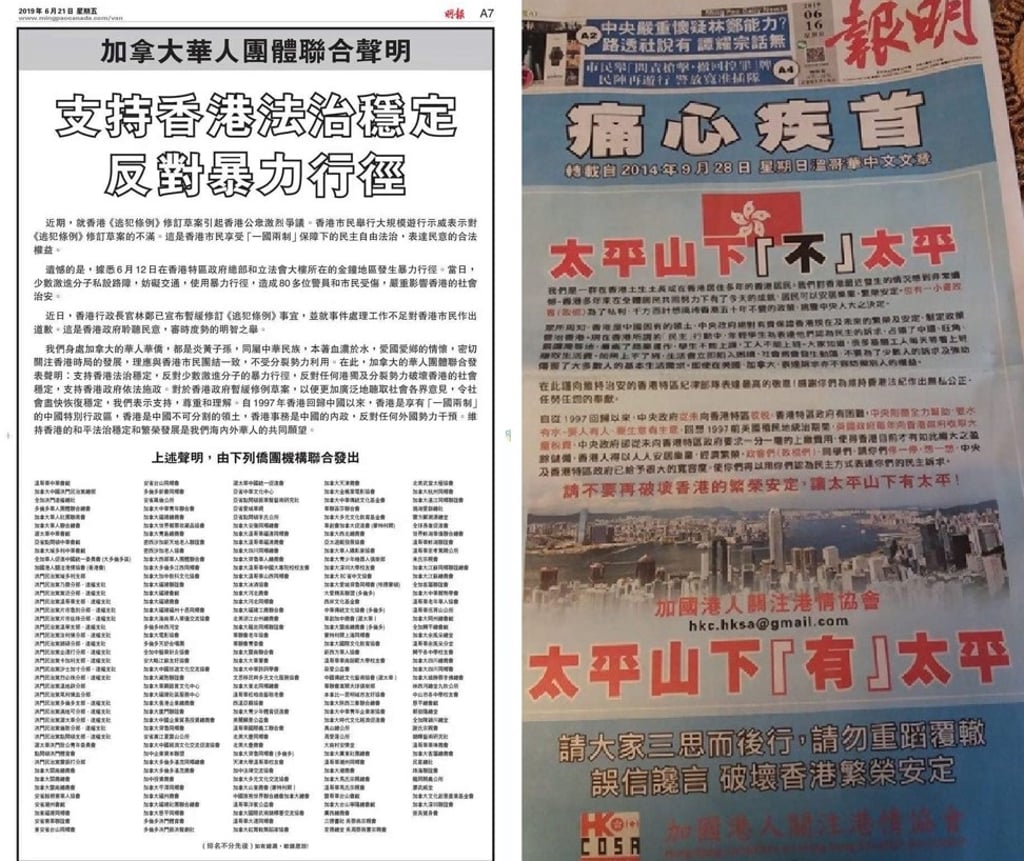 A combination image shows an ad placed by the Chinese Benevolent Association of Vancouver (left) in Sing Tao and Ming Pao's Vancouver editions on June 21; and an ad placed by the group HKCOSA in Ming Pao's Toronto edition on June 16. The CBAV ad denounces “radical” Hong Kong protesters, while the HKCOSA ad condemns actions that would “destroy the prosperity and stability” of Hong Kong. Photos: Chinese Benevolent Association of Vancouver; handout A combination image shows an ad placed by the Chinese Benevolent Association of Vancouver (left) in Sing Tao and Ming Pao's Vancouver editions on June 21; and an ad placed by the group HKCOSA in Ming Pao's Toronto edition on June 16. The CBAV ad denounces “radical” Hong Kong protesters, while the HKCOSA ad condemns actions that would “destroy the prosperity and stability” of Hong Kong. Photos: Chinese Benevolent Association of Vancouver; handout