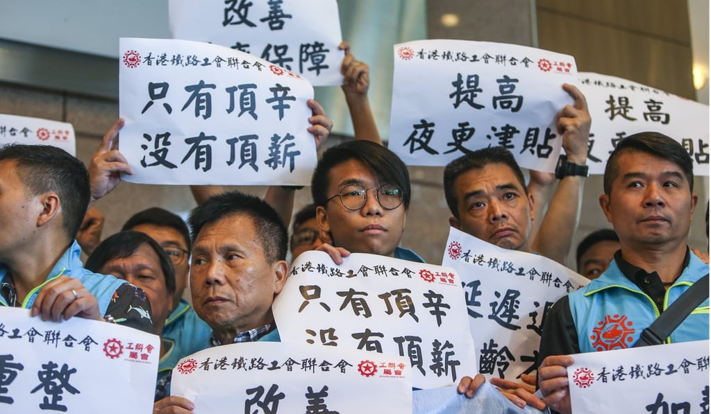 The Hong Kong Federation of Railway Trade Unions had sought pay rises of 7 to 8 per cent. Photo: Winson Wong