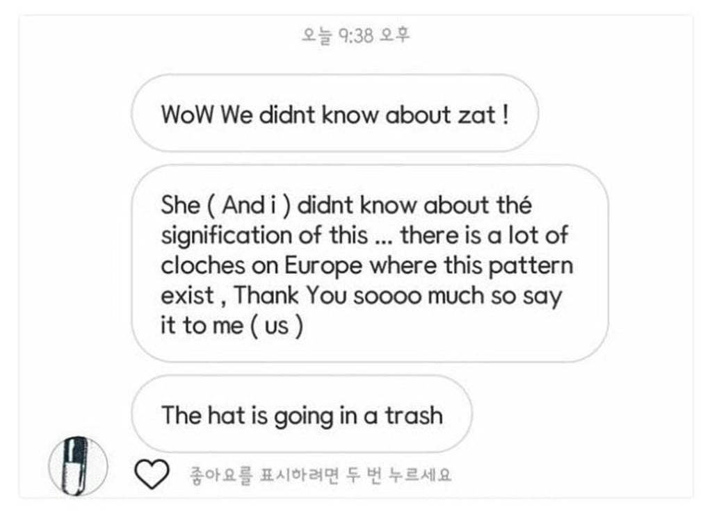 A screen grab of the text messages of Eliott Bliss, manager of French actress Marion Cotillard, which says ‘the hat is going in [the] trash’.
