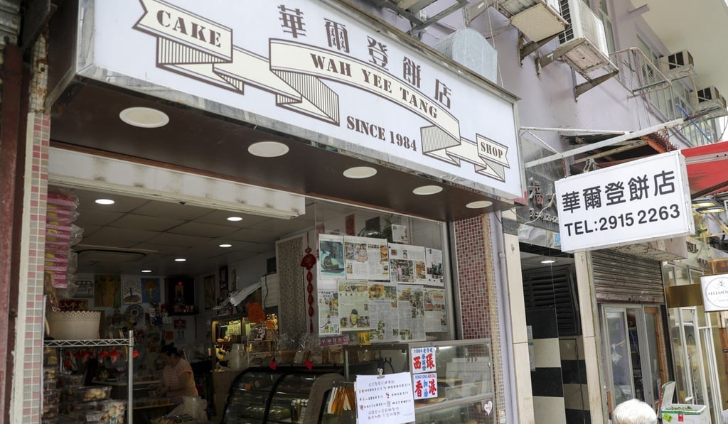 Wah Yee Tang Bakery was established in Sheung Wan in 1984. Photo: Sam Tsang