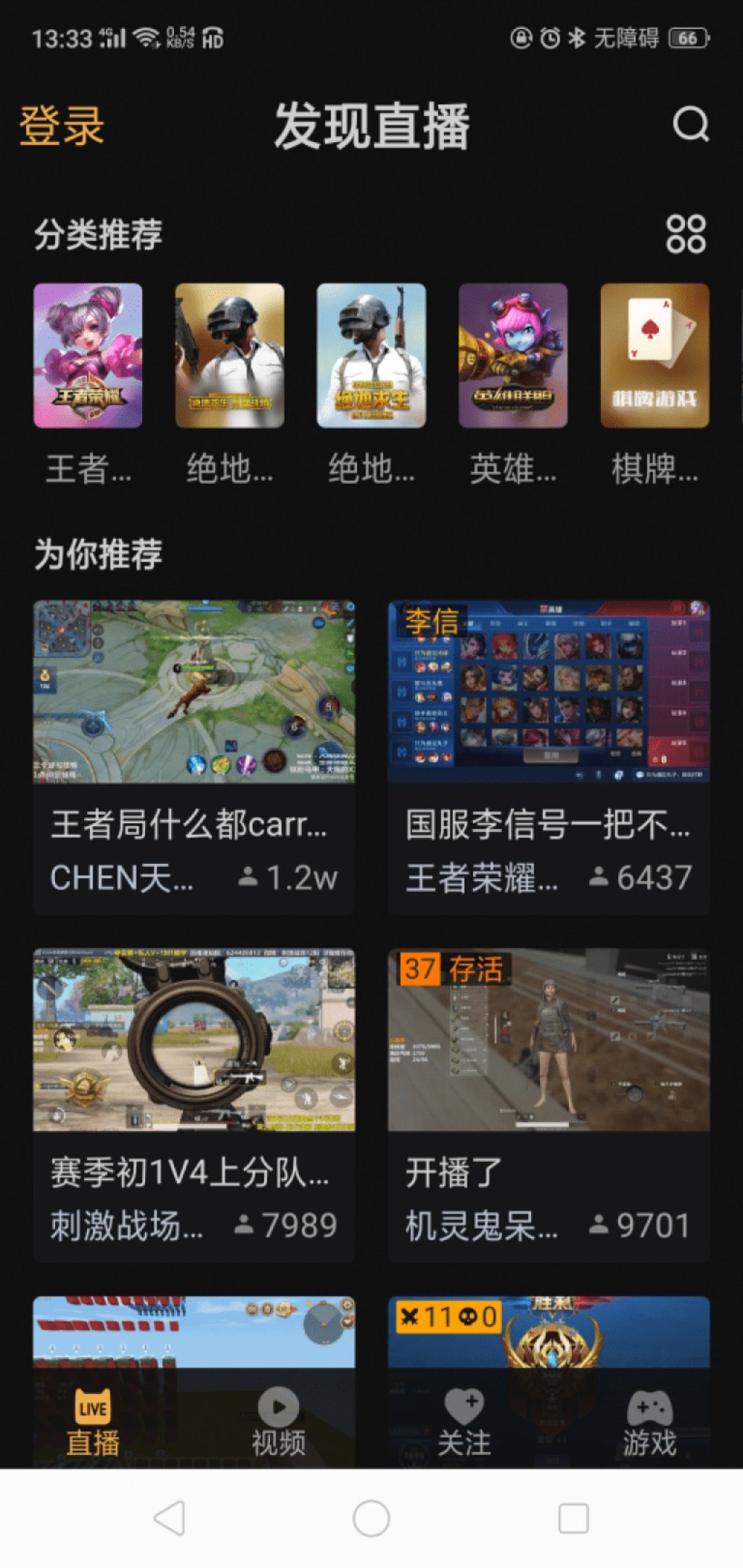 Tencent Holdings-backed start-up Kuaishou estimates it now has 35 million daily active users on its Twitch-like video game live-streaming service. Photo: Handout