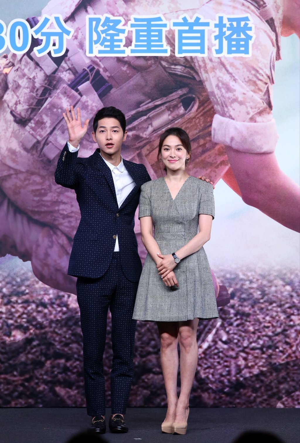 Song Joong-ki with Song Hye-kyo. Photo: SCMP Pictures