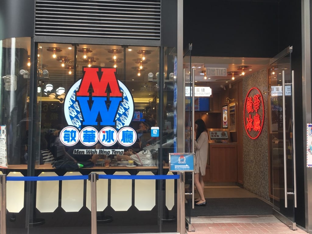 The outside of the restaurant. Photo: Oasis Li