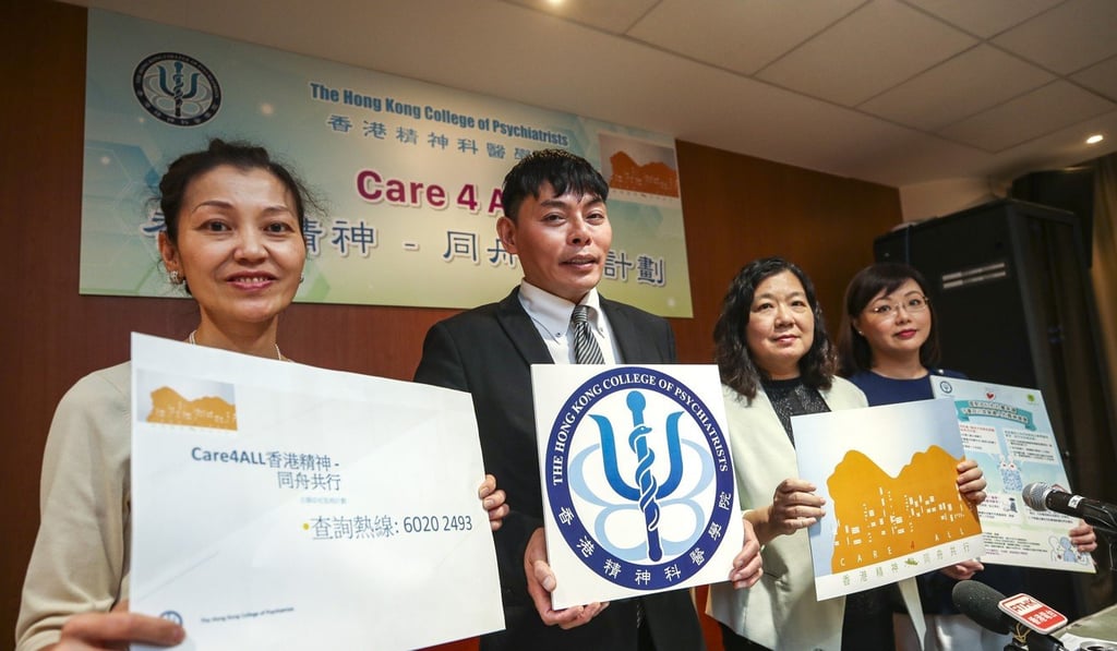 More than 50 psychiatrists have volunteered for the Care4ALL programme which was launched by (from left) May Lam, Roger Ng, and Phyllis Chan, of the Hong Kong College of Psychiatrists, alongside Karen Yiu Kit-ling, chief officer (Children and Youth Service), The Hong Kong Council of Social Service. Photo: Winson Wong