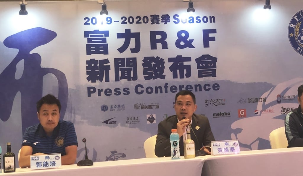 R&F officials at a press conference to announce their ambitions for the new season.