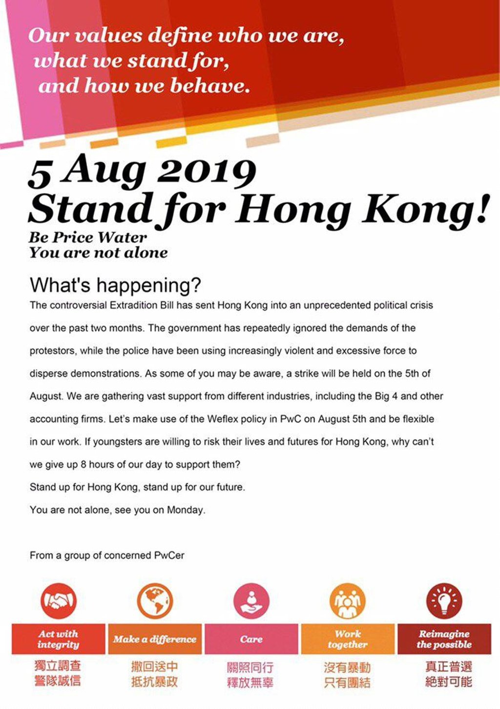 Unofficial notices were circulated among staff of KPMG, Deloitte, EY and PwC via email or WhatsApp, urging them to join the citywide strike on Monday. Photo: Handout