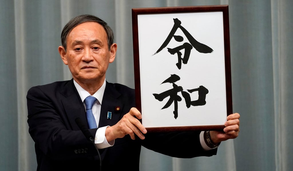 Japan’s Chief Cabinet Secretary Yoshihide Suga unveils ‘Reiwa’ as the name of the new emperor’s era. For the first time, Japan decided not to draw the name from the Chinese classics, but from an ancient Japanese poem. Photo: Reuters
