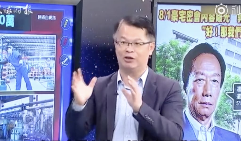 Huang Shih-tsung said mainland Chinese “always have pickles when the economy is good”. Photo: Weibo