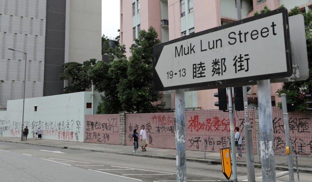 Muk Lun Street, near where protesters besieged the disciplined services quarters. Photo: May Tse