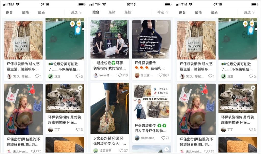 ‘Shopper lasts bag after bag’ rhymes with ‘shopper lasts generation after generation’, has more than 6,000 user posts in Red Book. Photo: screenshot ‘Shopper lasts bag after bag’ rhymes with ‘shopper lasts generation after generation’, has more than 6,000 user posts in Red Book. Photo: screenshot