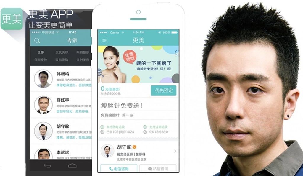 Liu Di (right) and the website of his Chinese mobile phone app, Gengmei, which already has five million users.