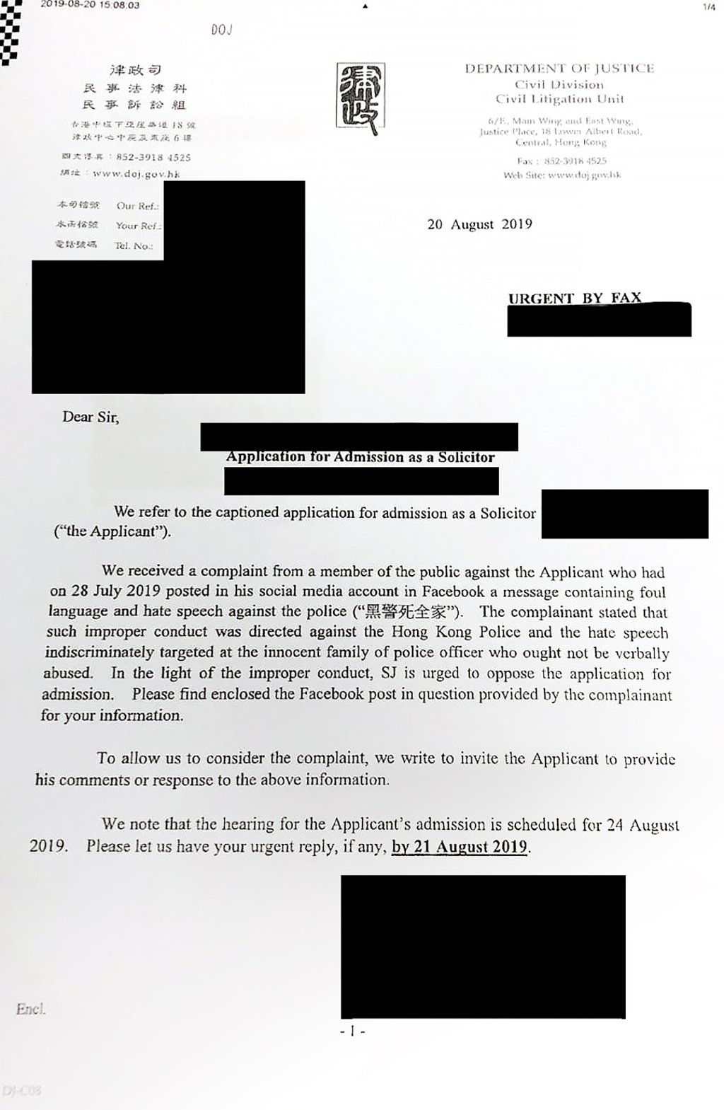 A redacted letter from the Secretary for Justice raised concerns over the application of a solicitor trainee. Photo: Handout