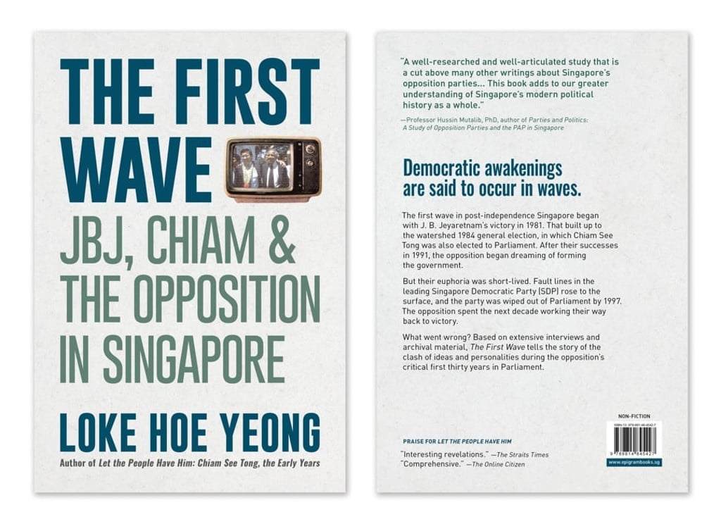 The First Wave: JBJ, Chiam & the Opposition in Singapore, by Loke Hoe Yeong. Photo: Handout