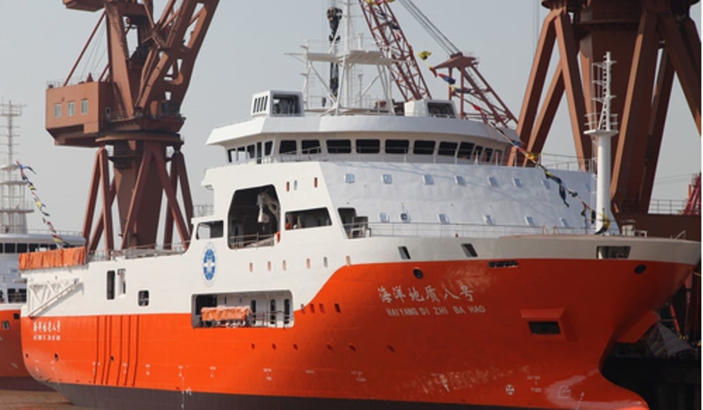 Chinese survey ship the Haiyang Dizhi 8. Photo: China Geological Survey