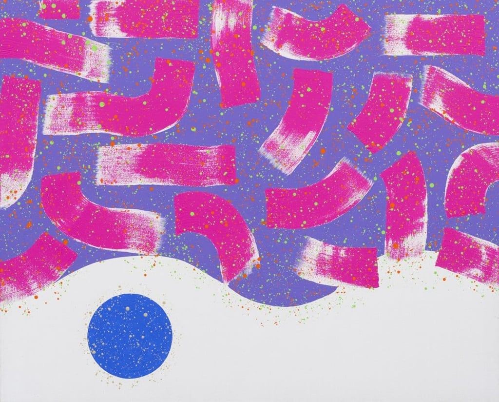 Dancing Light-17 (acrylic on canvas), by Hsiao Chin Dancing Light-17 (acrylic on canvas), by Hsiao Chin