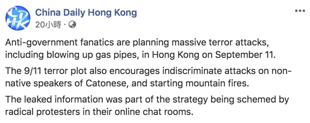 The claim published on China Daily’s Facebook page was described by one academic as “inept agitprop”. Photo: Facebook