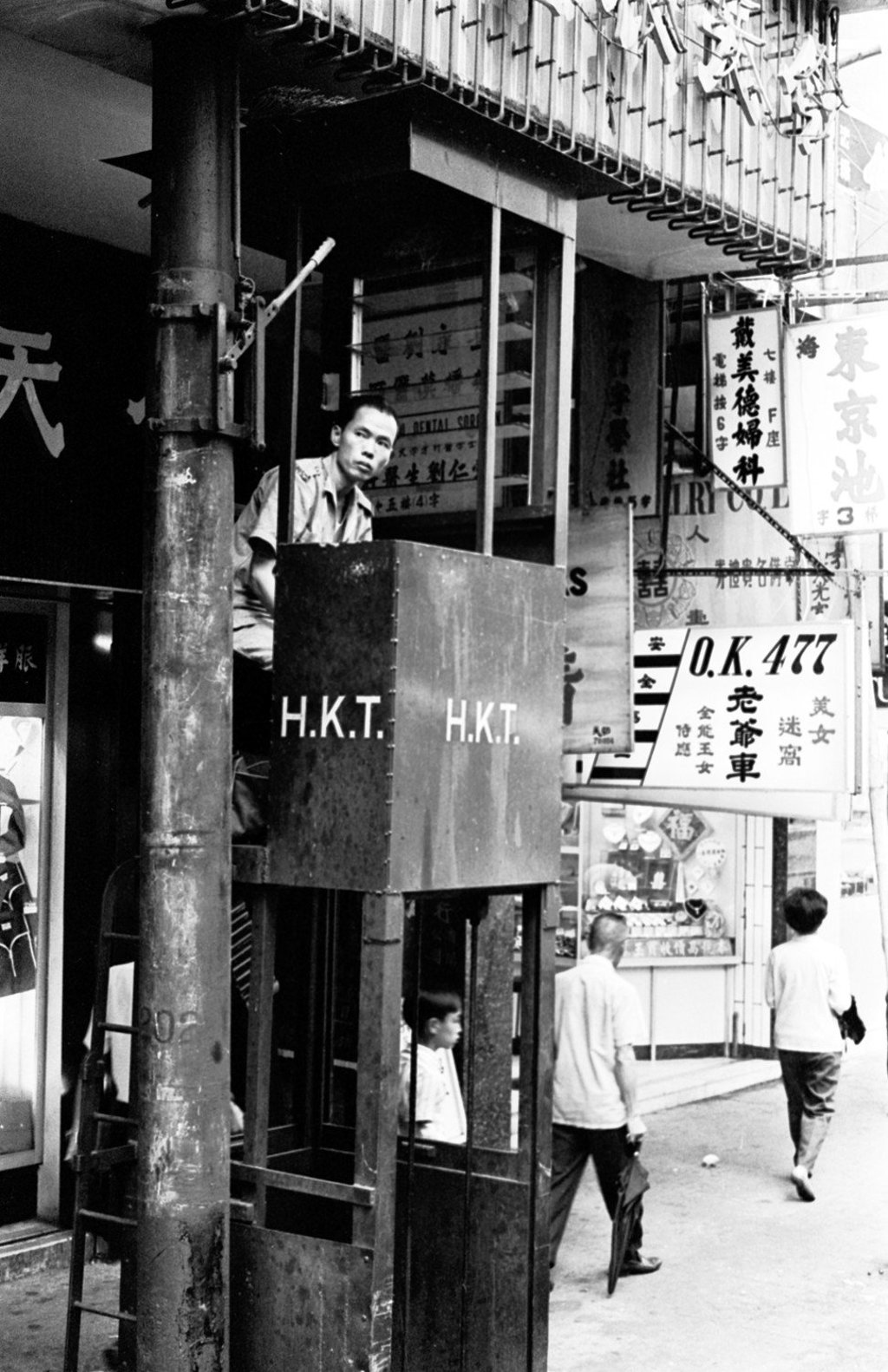 A tramways worker in August 1971. Photo: Chu Ming-hoi