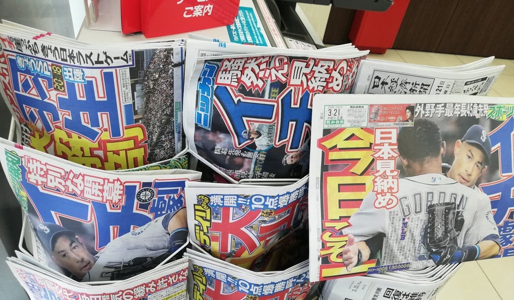 Japanese newspapers. Photo: Tim Noonan