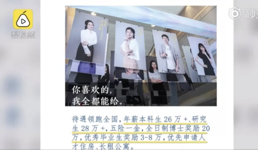 The Longhua district education bureau says it is looking for 400 new teachers. Photo: Weibo