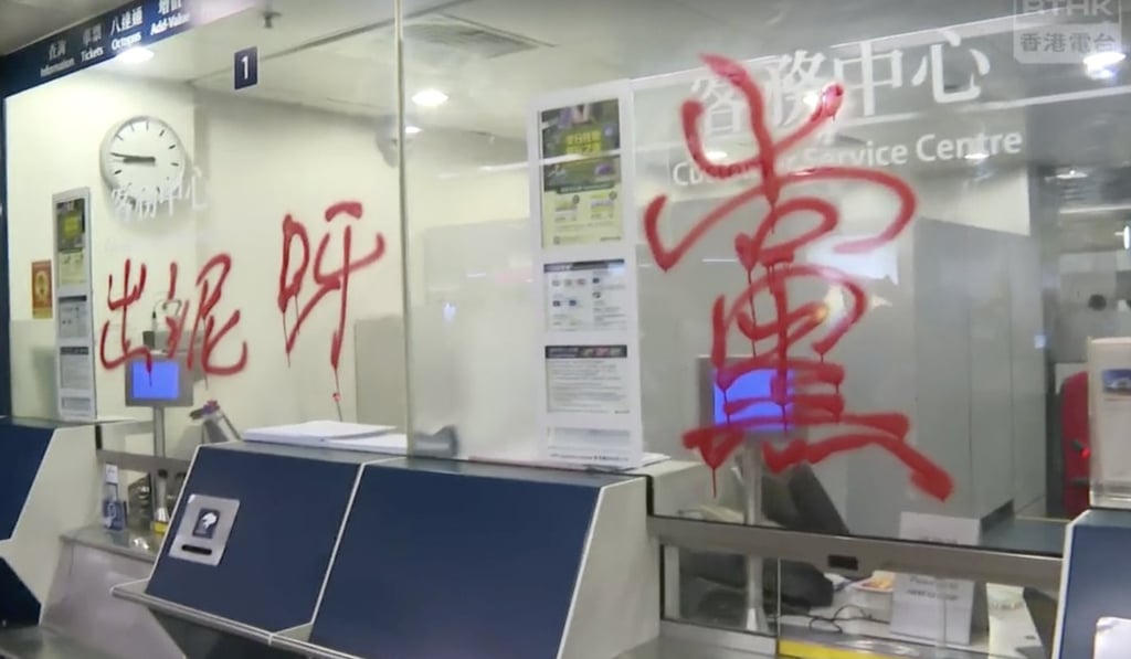 Words spray-painted on the glass of the customer service counter. Photo: RTHK