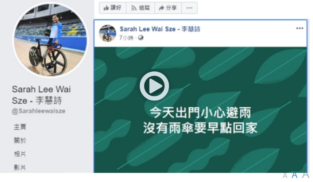Sarah Lee's Facebook post has since been removed. Sarah Lee's Facebook post has since been removed.