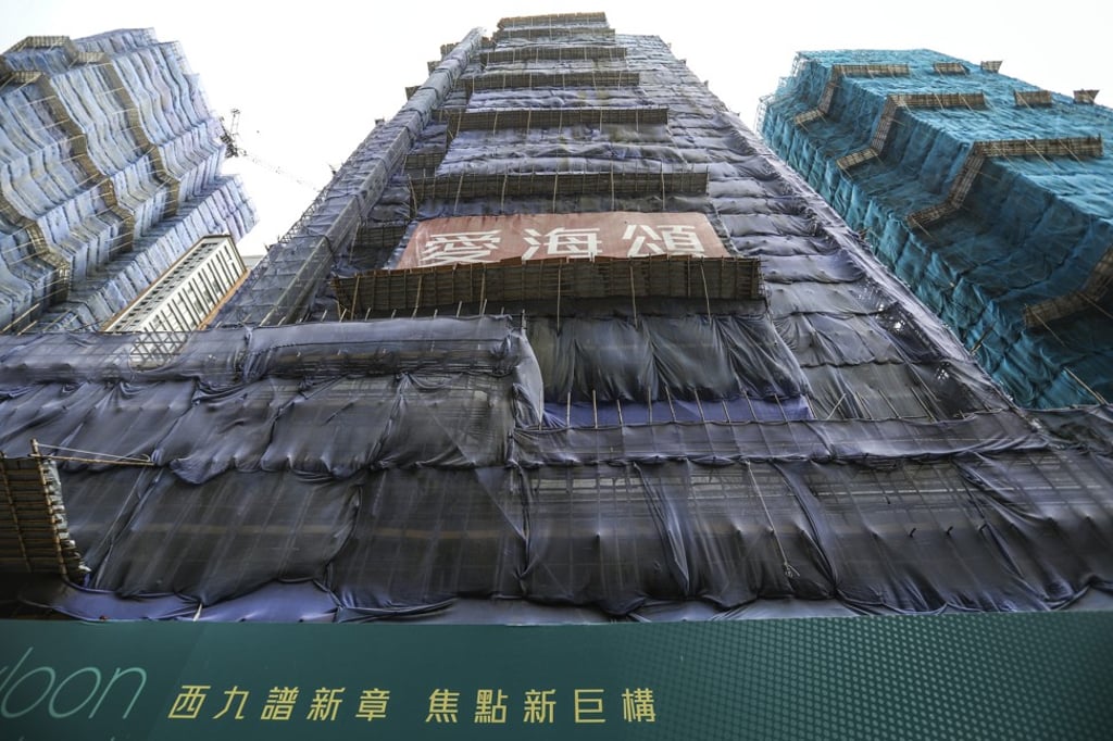 CK Asset's Seaside Sonata development on Hai Tan Street in Sham Shui Po on 31 July 2019. Photo: Tory Ho