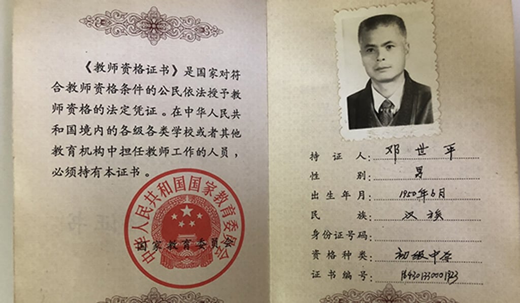 Papers belonging to Deng Shiping, who vanished more than 16 years ago. Photo: Weibo