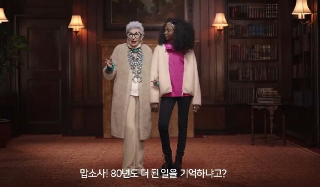 The controversial advertisement shows Iris Apfel, 98, talking with a teenage fashion designer. The controversial advertisement shows Iris Apfel, 98, talking with a teenage fashion designer.