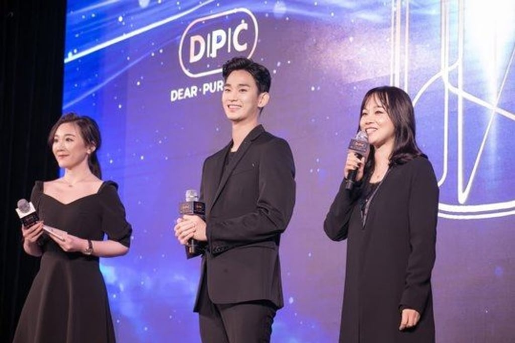 Actor Kim Soo-hyun said he was delighted to do his bit as DPC's ambassador. Actor Kim Soo-hyun said he was delighted to do his bit as DPC's ambassador.
