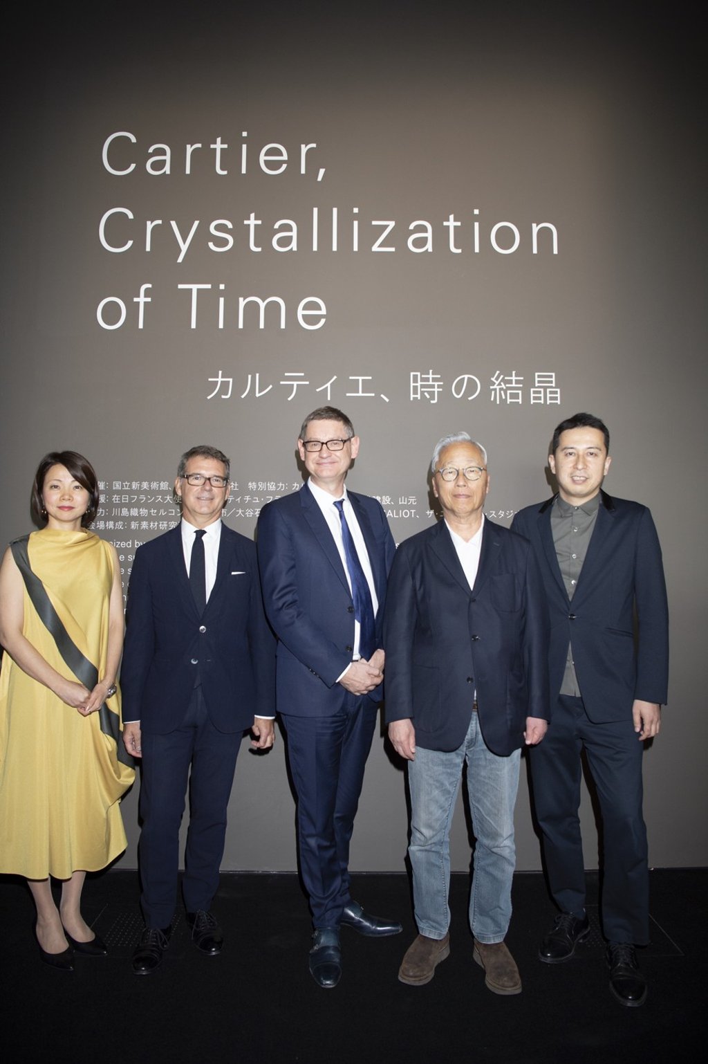 Yayoi Motohashi, Pierre Rainero, Cyrille Vigneron, Hiroshi Sugimoto and Tomoyuki Sakakida at the ‘Cartier, Crystallization of Time’ exhibition in Tokyo.