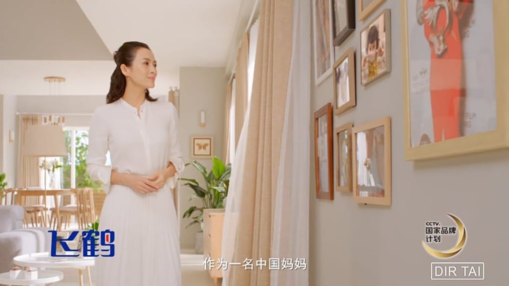 A picture of Zhang Ziyi in a China Feihe advertisement. Photo:zz-infos.com A picture of Zhang Ziyi in a China Feihe advertisement. Photo:zz-infos.com