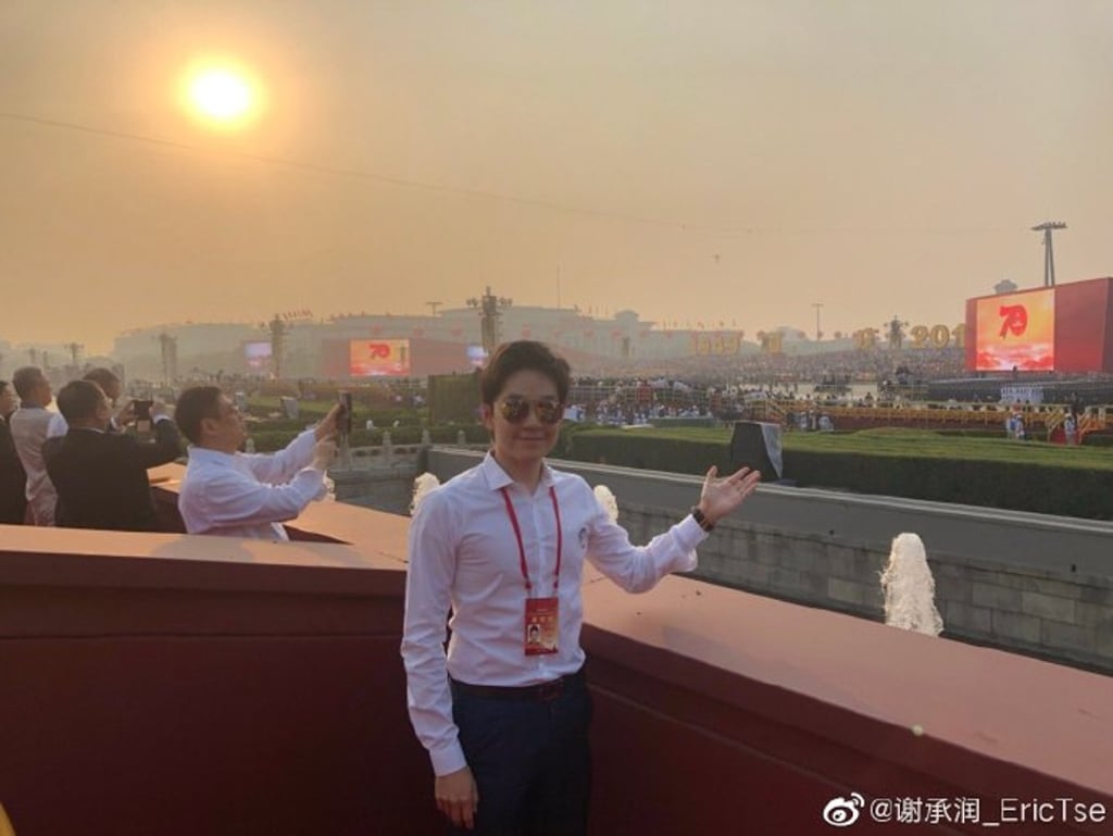 Eric Tse is now on the list of billionaires, worth more than Donald Trump. Photo: Weibo Eric Tse is now on the list of billionaires, worth more than Donald Trump. Photo: Weibo
