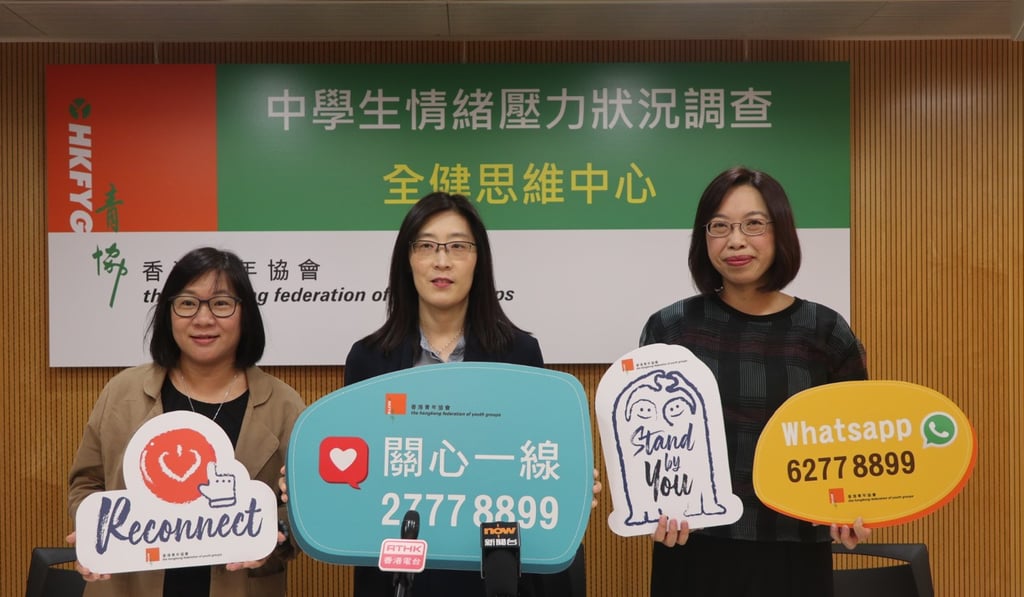 (From left) Hui Chun-chun, social worker for HKFYG; Hsu Siu-man, services coordinator; and Cecilia Ng, social worker. Photo: Kathleen Magramo