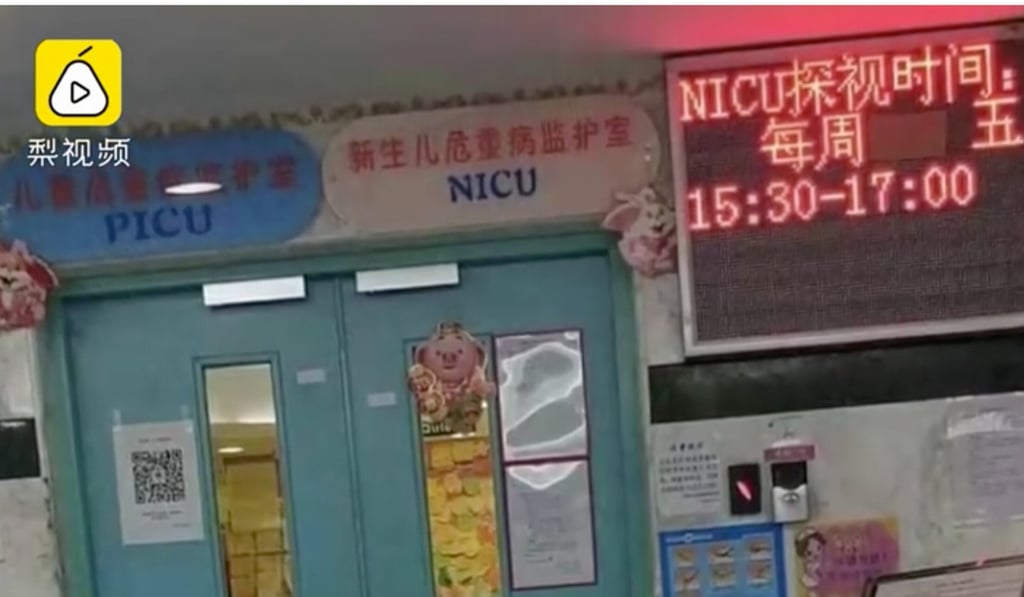 The child has been in intensive care for more than a fortnight. Photo: Handout