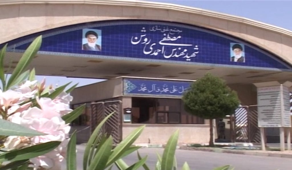 Thee gate of Iran's Fordow nuclear facility, in Qom province. Photo: EPA