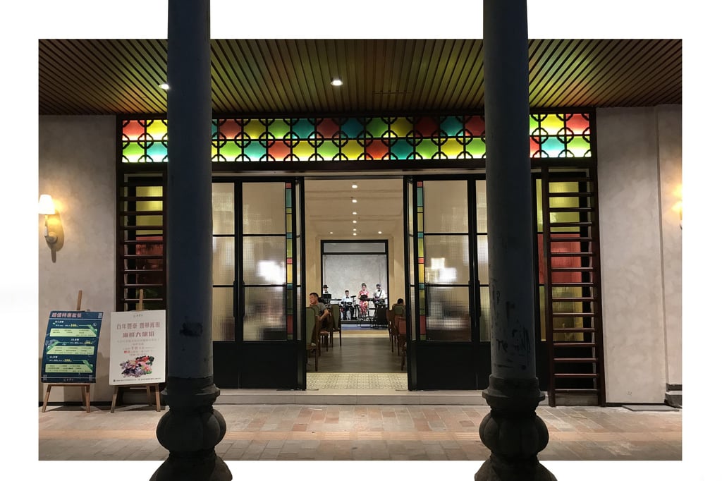 The high-end Quan Feng Tai restaurant in Haikou, which has been inspired by China’s Republic era. Photo: Maggie Hiufu Wong