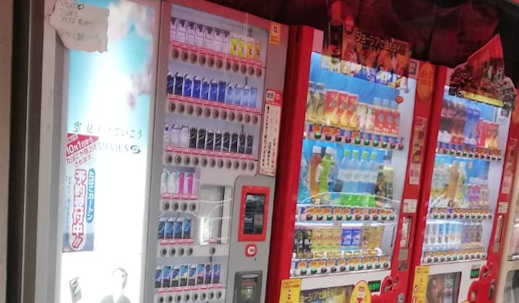 An array of vending machines in Japan. Photo: Tim Noonan