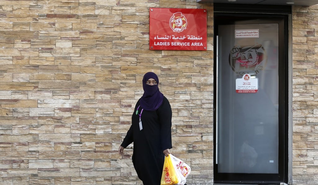 A woman leaves a ladies only service area at a restaurant in Saudi Arabia. Photo: AP Photo