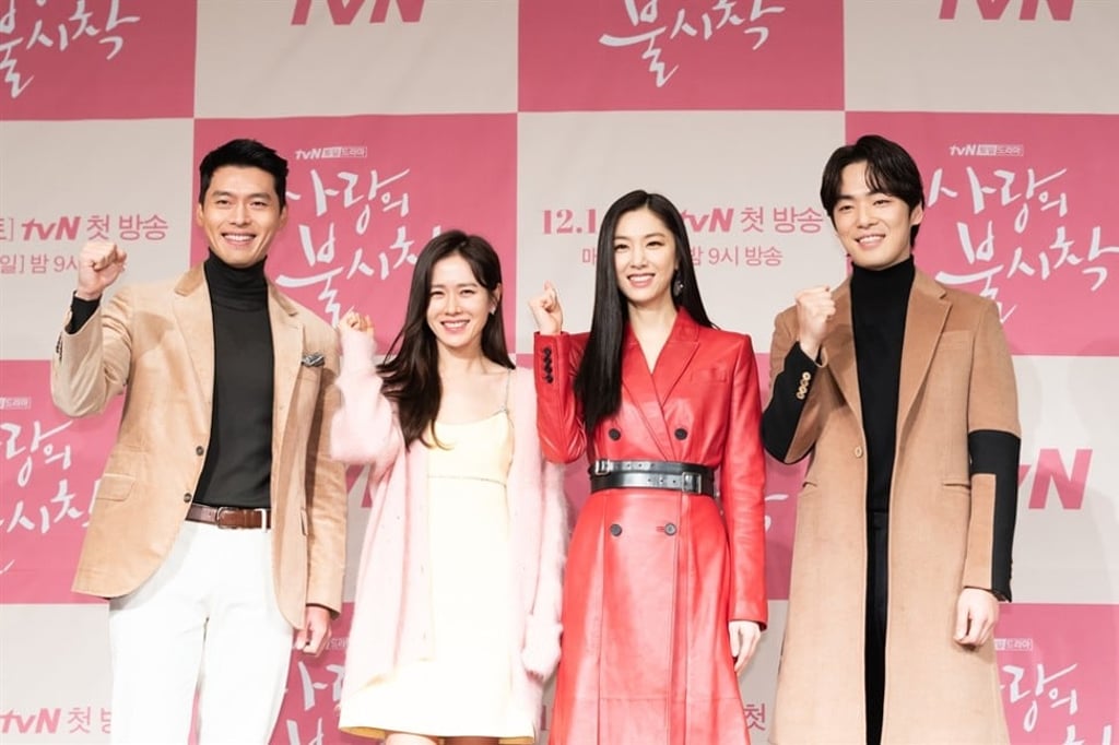 The stars of Crash Landing on You at their press conference on December 9. Photo: tvN