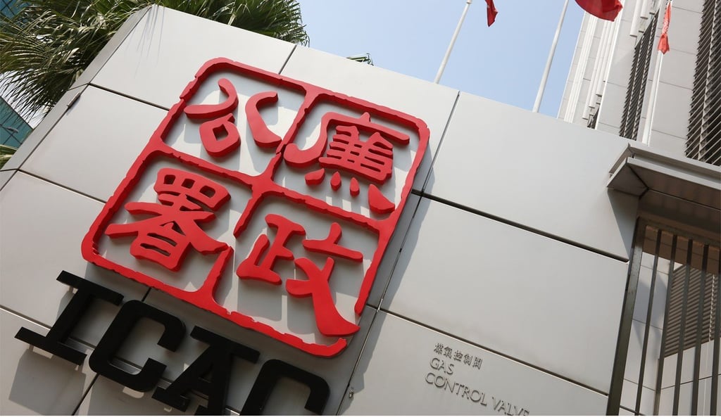 Ng divulged information on an ICAC investigation. Photo: Felix Wong